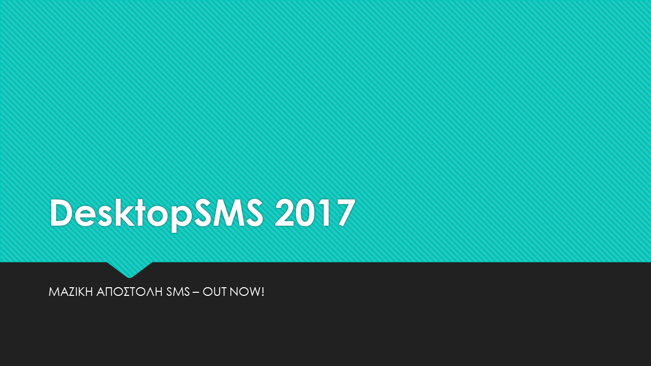 DesktopSMS 2017