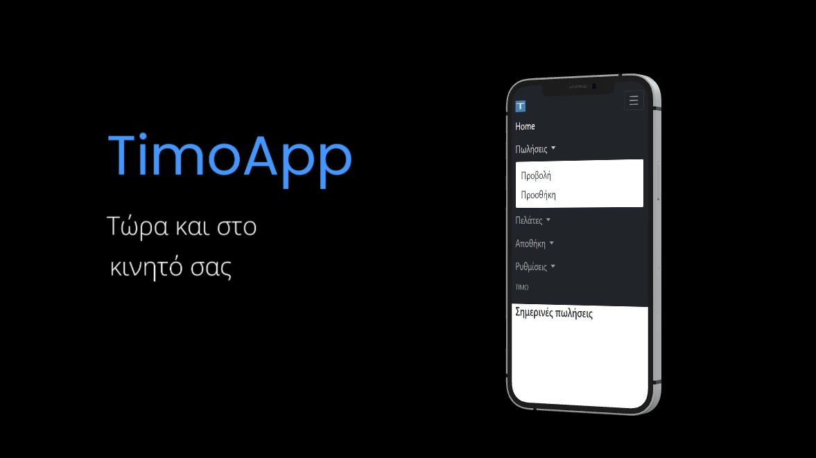 timoapp